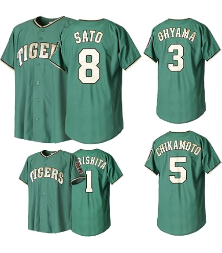 Amazon.co.jp: ハイキュー 公式 ユニフォーム 木兎光太郎 梟谷学園